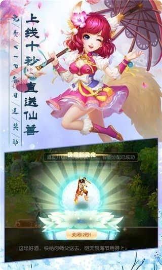 破霄惊鸿大道争锋角色培养