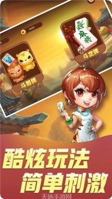 卓尔棋牌最新版本