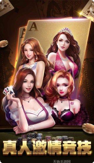 小龙虾棋牌游戏下载