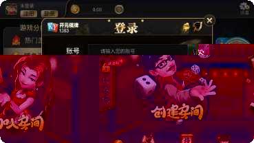 小龙虾棋牌玩法介绍