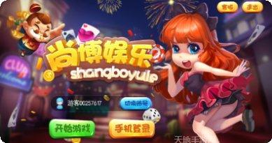 小龙虾棋牌安卓版