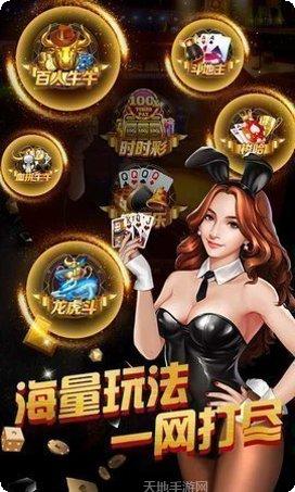 小龙虾棋牌ios版