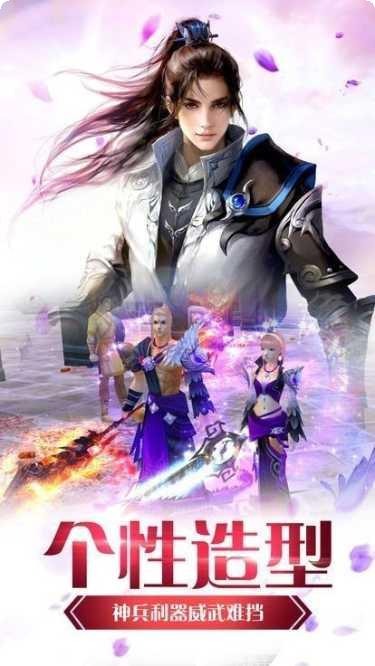 十方俱灭传奇装备掉落