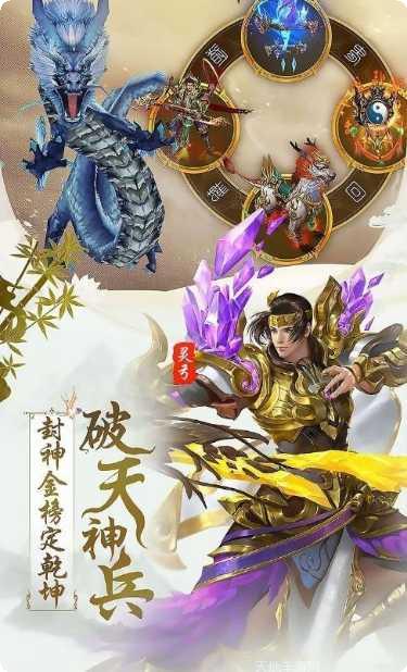 十方俱灭传奇副本挑战