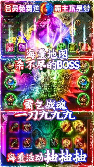 通神热血无双攻略