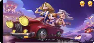 花心棋牌ios版