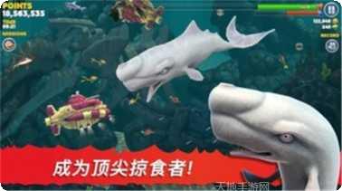 饥饿鲨世界无限金币版