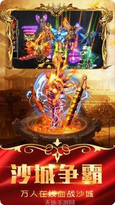 顺玩传奇幻想火龙打金版攻略