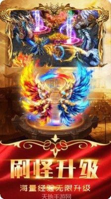 顺玩传奇幻想火龙打金版下载