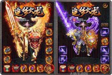 顺玩传奇幻想火龙打金版角色