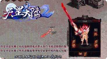 顺玩传奇幻想火龙打金版更新