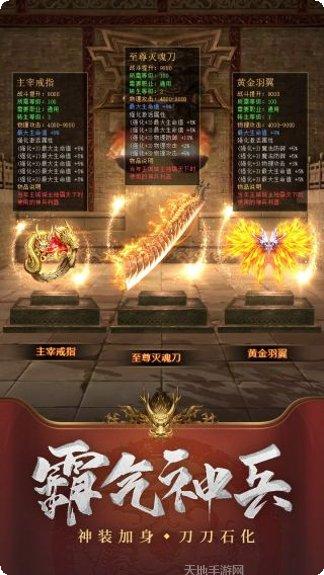 王城英雄雷霆服礼包