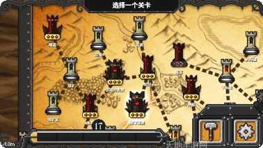 地牢战争2攻略