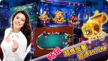 真人四人麻将下载