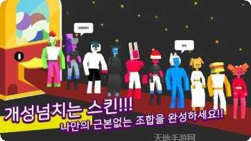 Mad Squad玩法教程