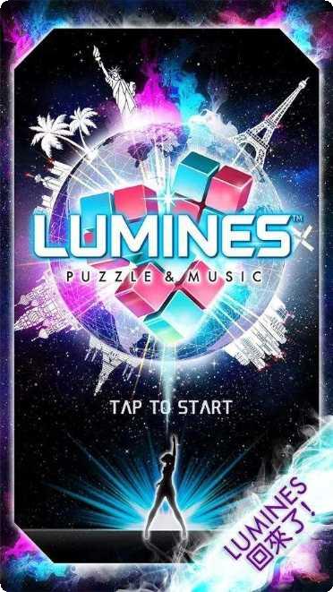 Lumber Battle 3D游戏攻略