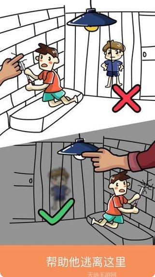 脑力大火拼攻略