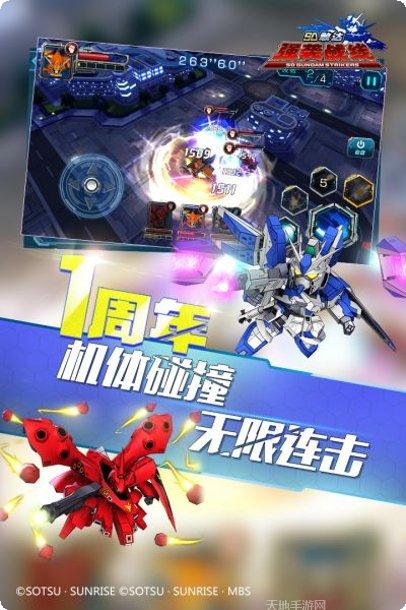 SD敢达强袭战线角色推荐