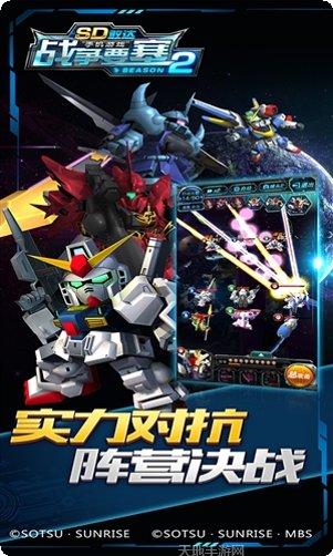 SD敢达强袭战线更新内容