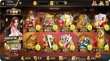 喜洋洋棋牌在线玩