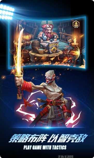 命运战歌游戏攻略