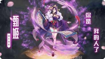 命运战歌角色搭配