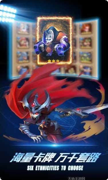 命运战歌装备获取