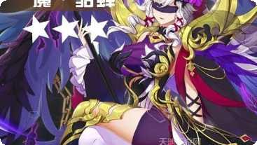 命运战歌副本挑战