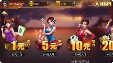 多乐双扣游戏规则