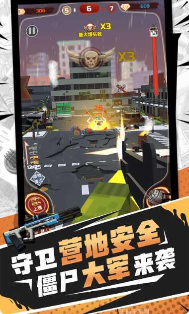 无限打击游戏攻略