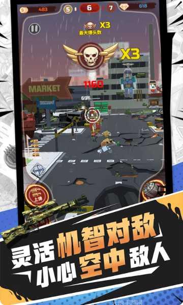 无限打击装备搭配