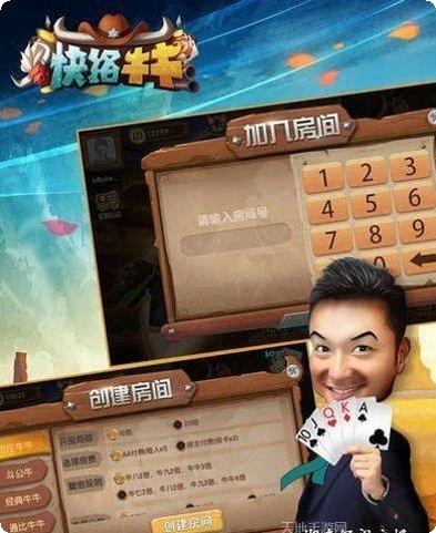 豆豆三湘麻将玩法