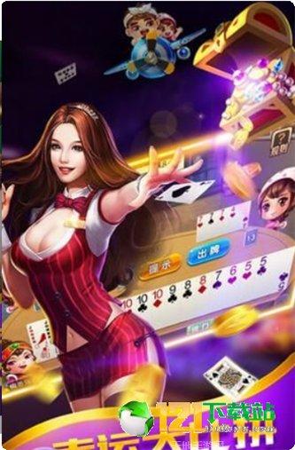铃铛棋牌游戏下载