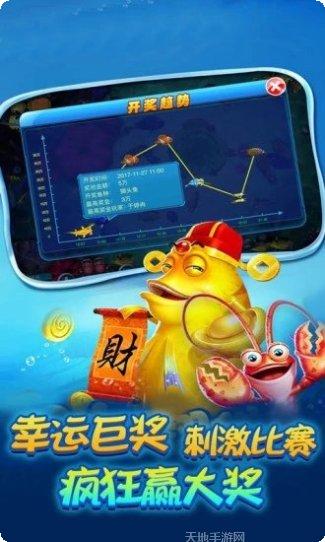 千炮金蟾捕鱼技巧