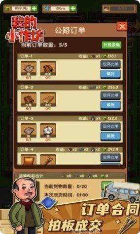 我的小镇动物世界下载