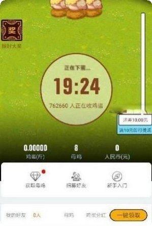 残酷的报复玩法介绍