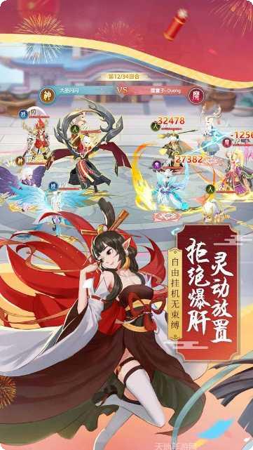 少年御灵师角色推荐