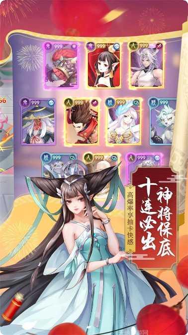 少年御灵师游戏下载