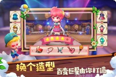 小镇物语下载地址