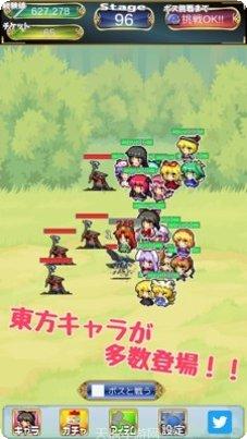 东方怪谭剧情解析