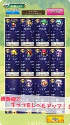 东方怪谭玩法技巧