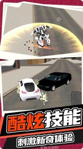 永恒机甲战争下载