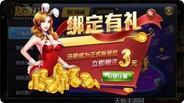 兴化棋牌安卓版