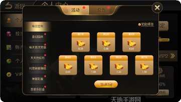 兴化棋牌在线对战