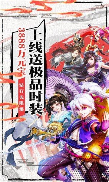 乾坤神皇手游攻略