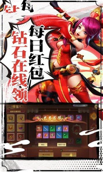 乾坤神皇角色培养