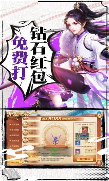乾坤神皇装备获取