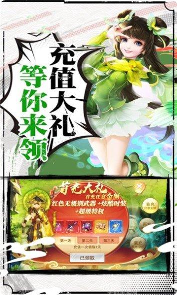 乾坤神皇最新活动