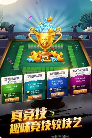 bg娱乐安卓版