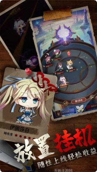 城堡奇兵最新版本